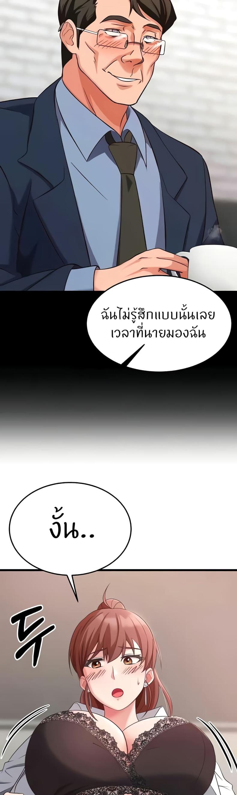 page-33