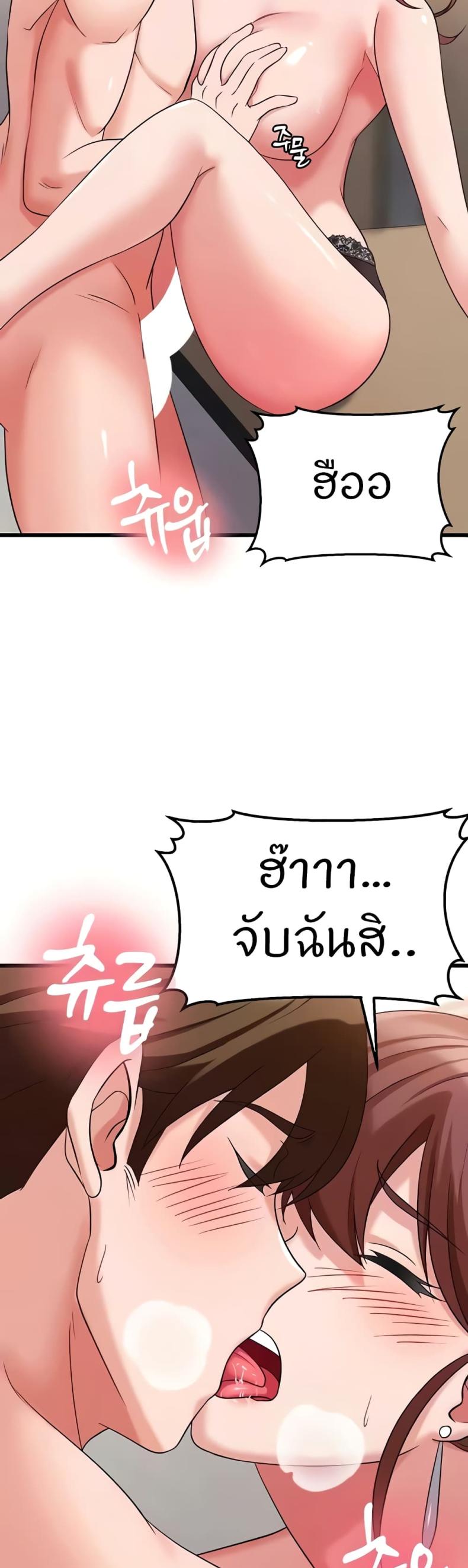 page-37
