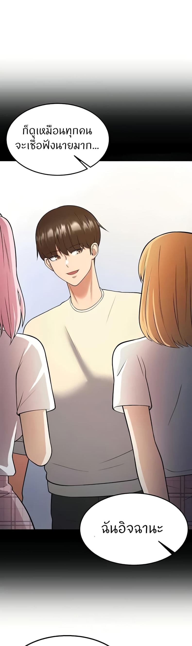 page-47
