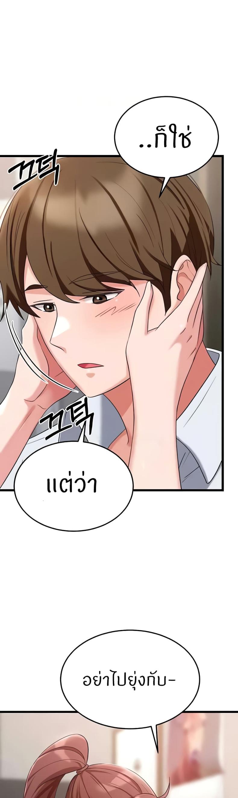 page-29
