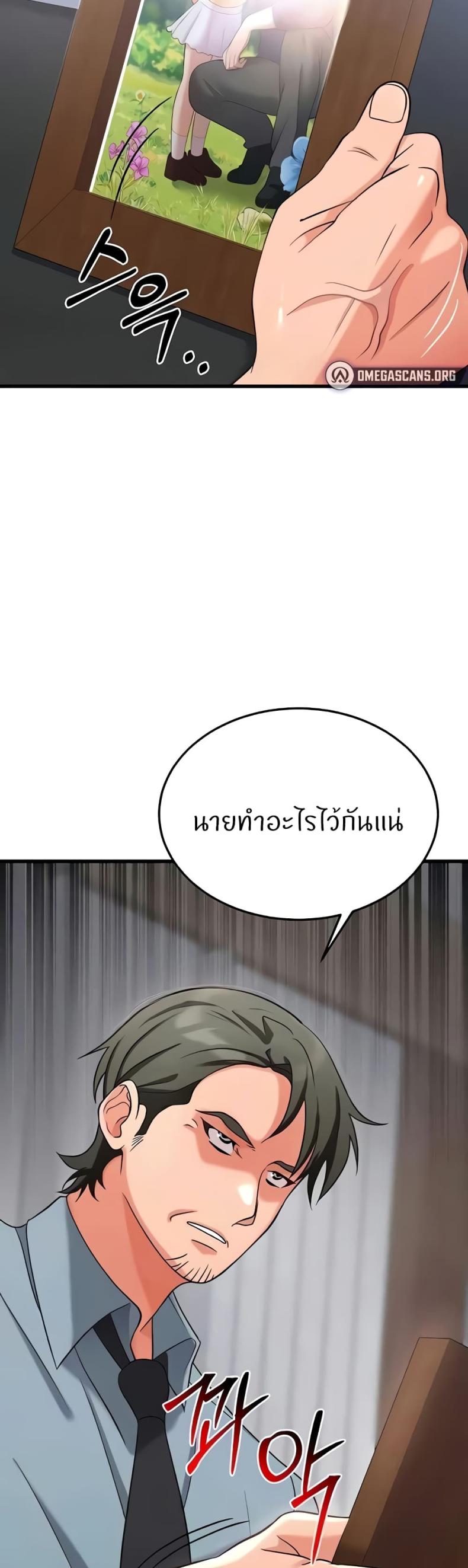 page-59