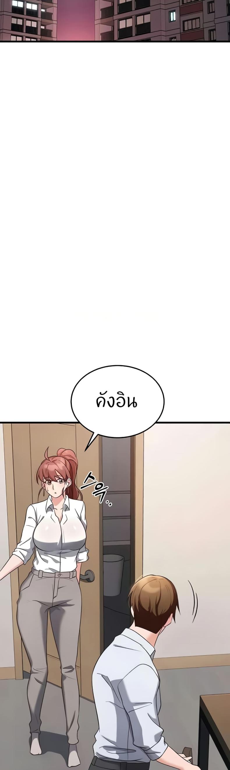page-21