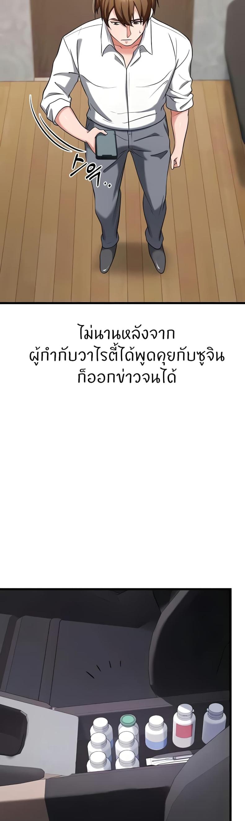 page-54