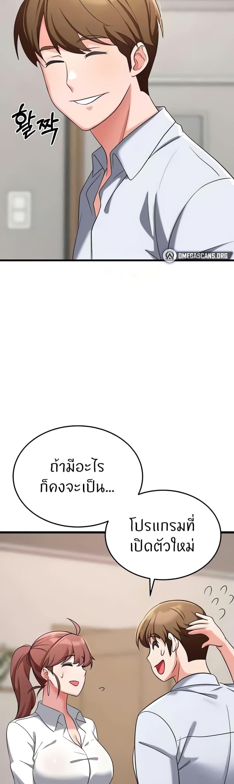 page-24