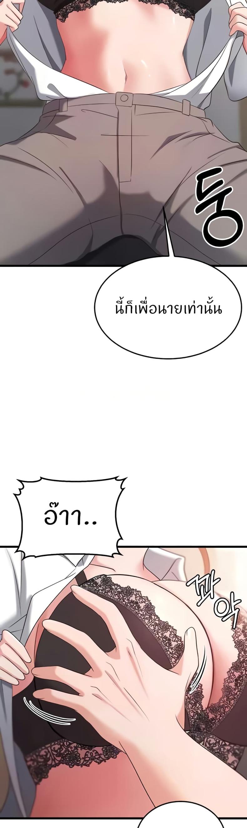 page-34