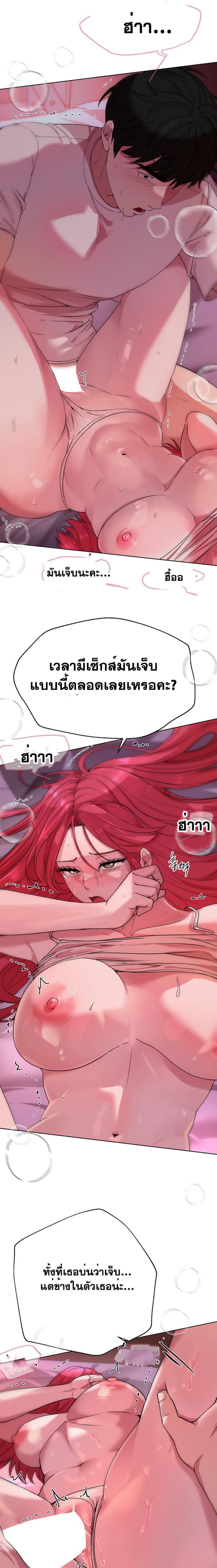 page-11