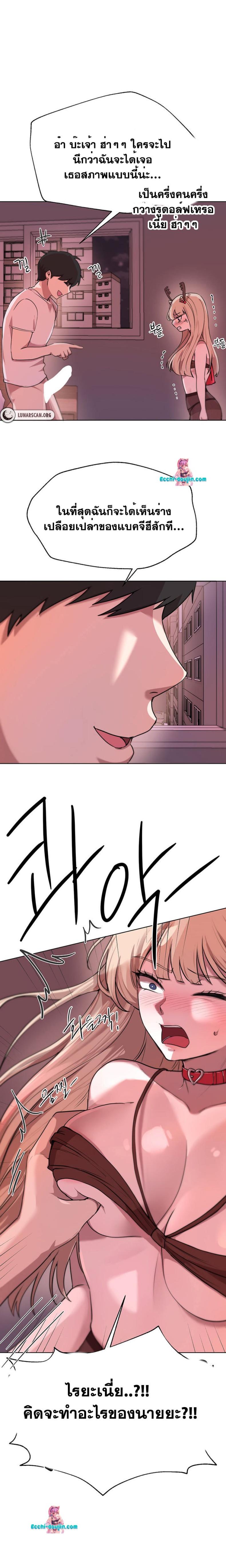 page-20