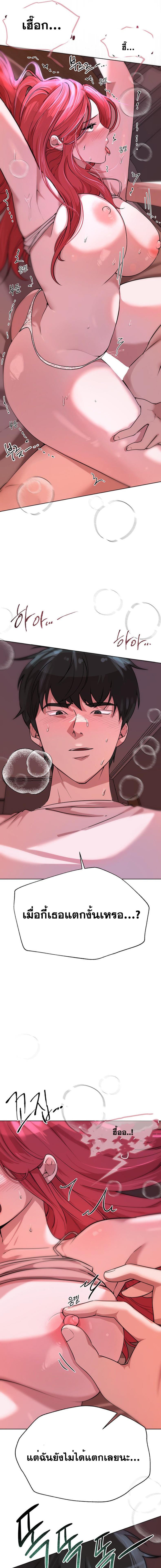 page-15