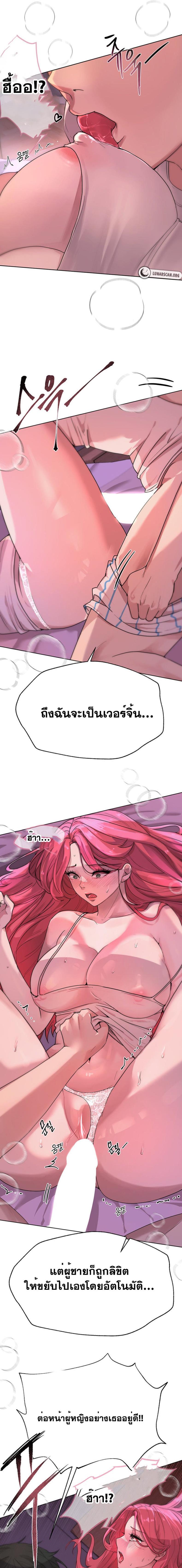 page-9