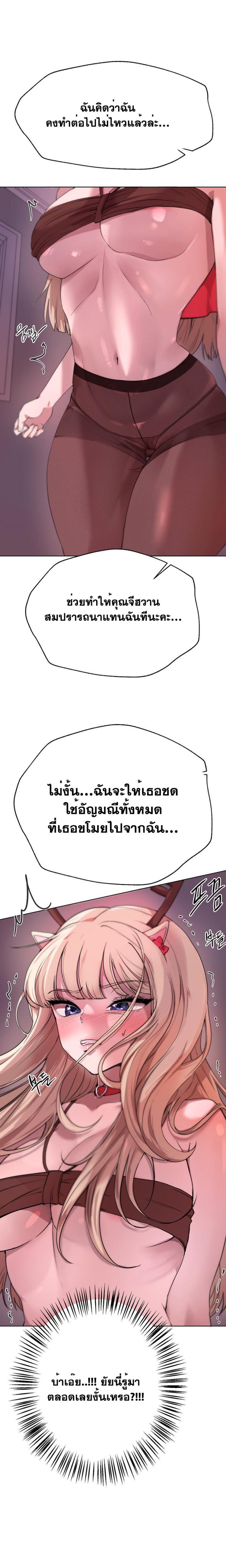 page-19