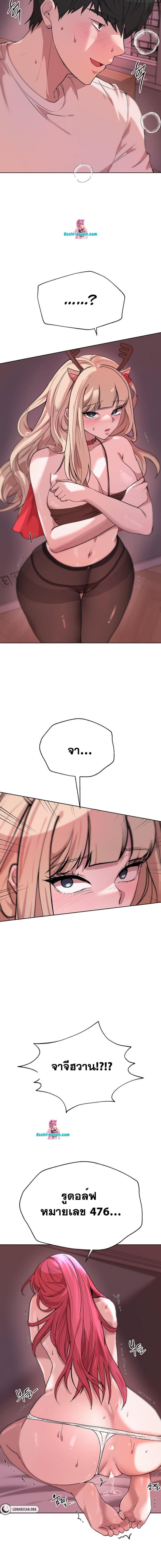 page-18