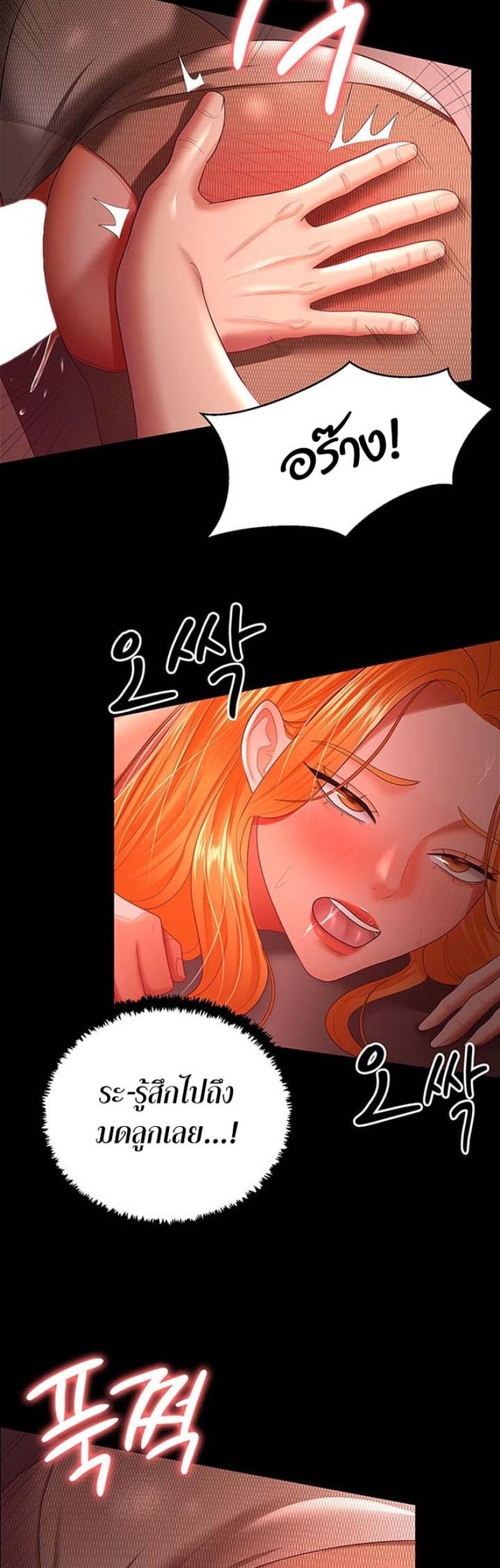 page-38