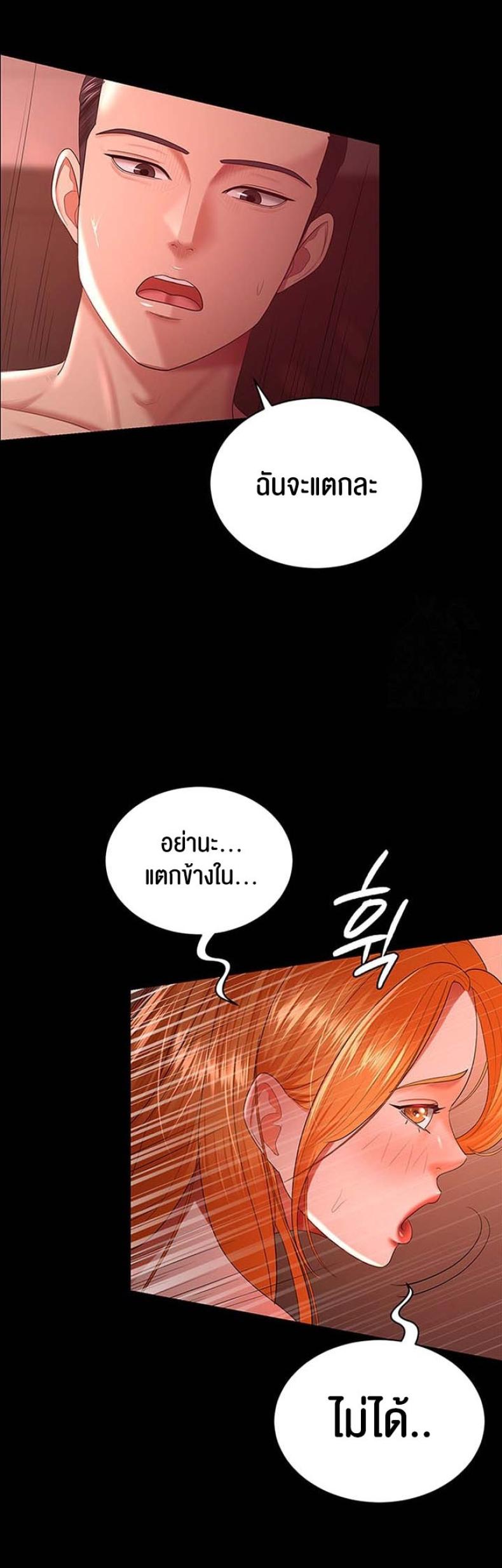 page-42