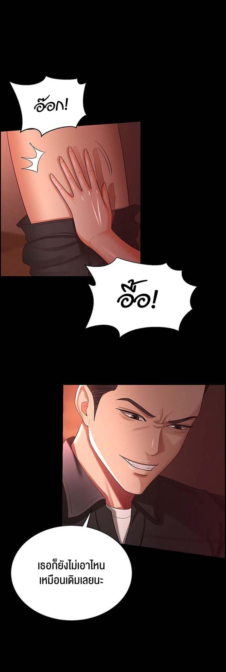 page-16