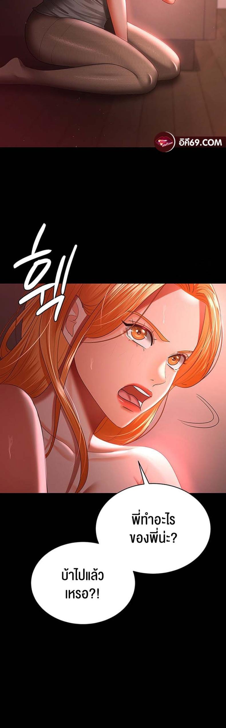 page-20