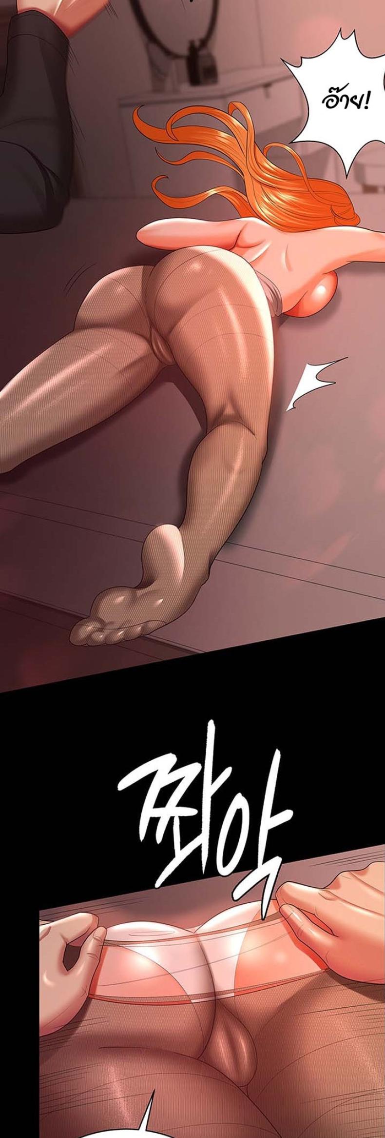 page-23