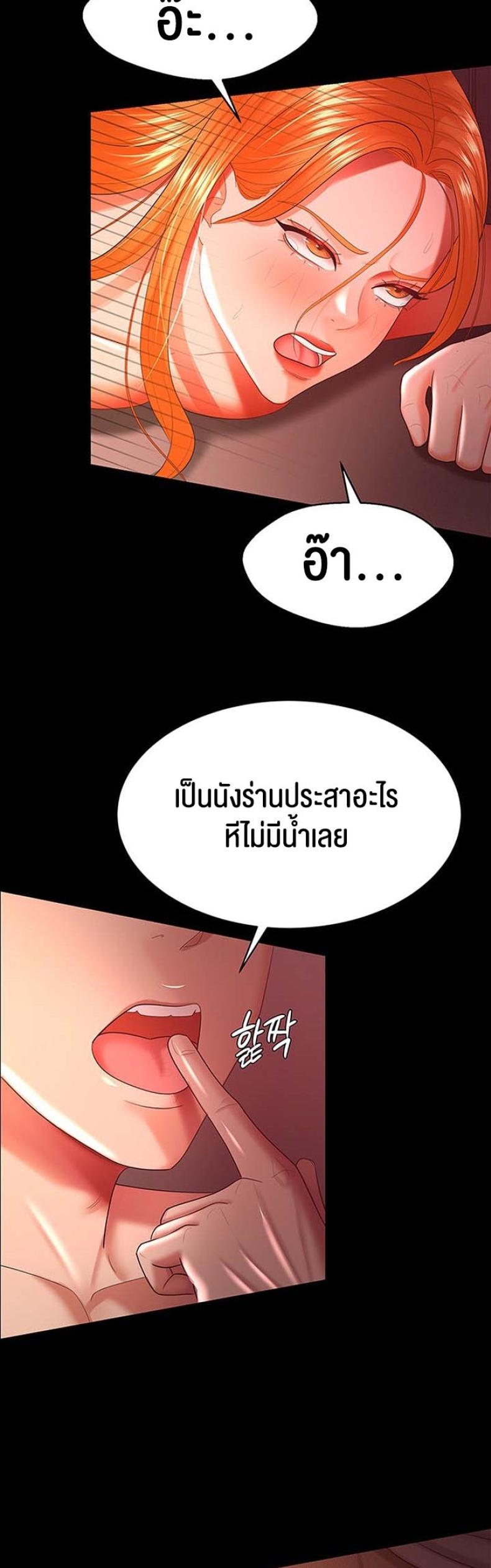 page-28