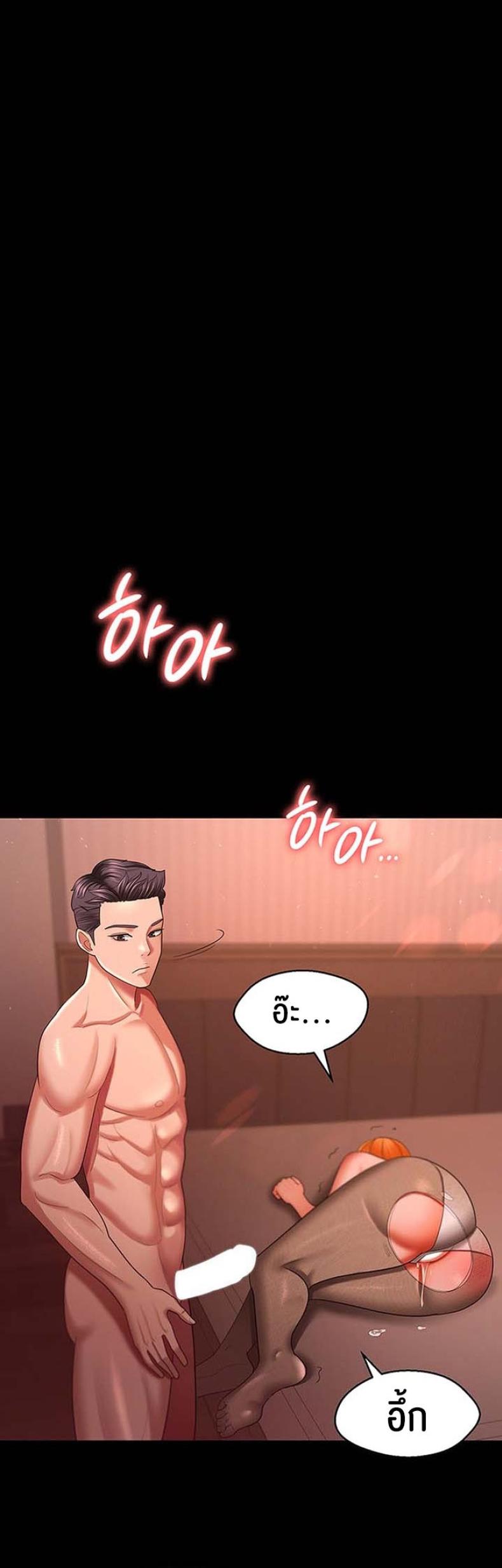 page-44