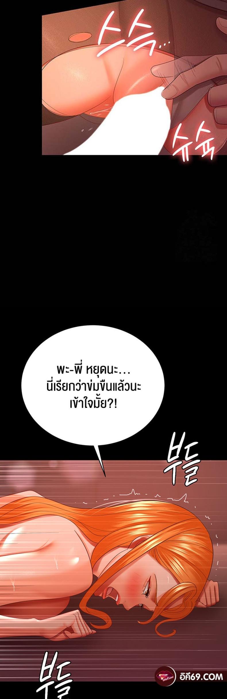 page-29