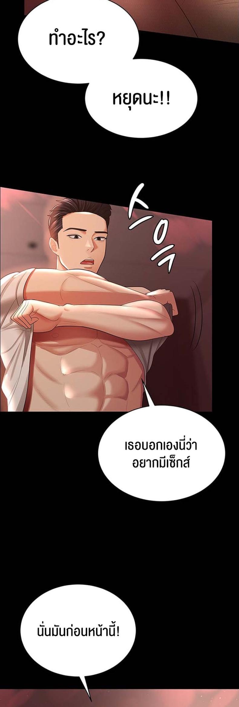 page-24