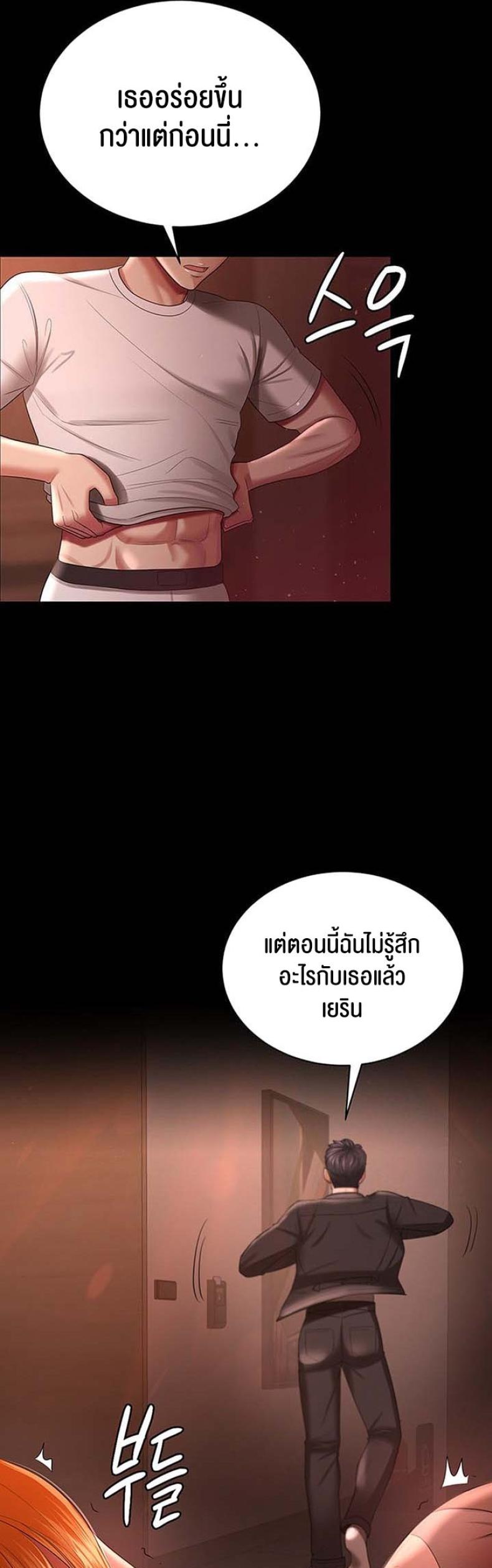 page-45