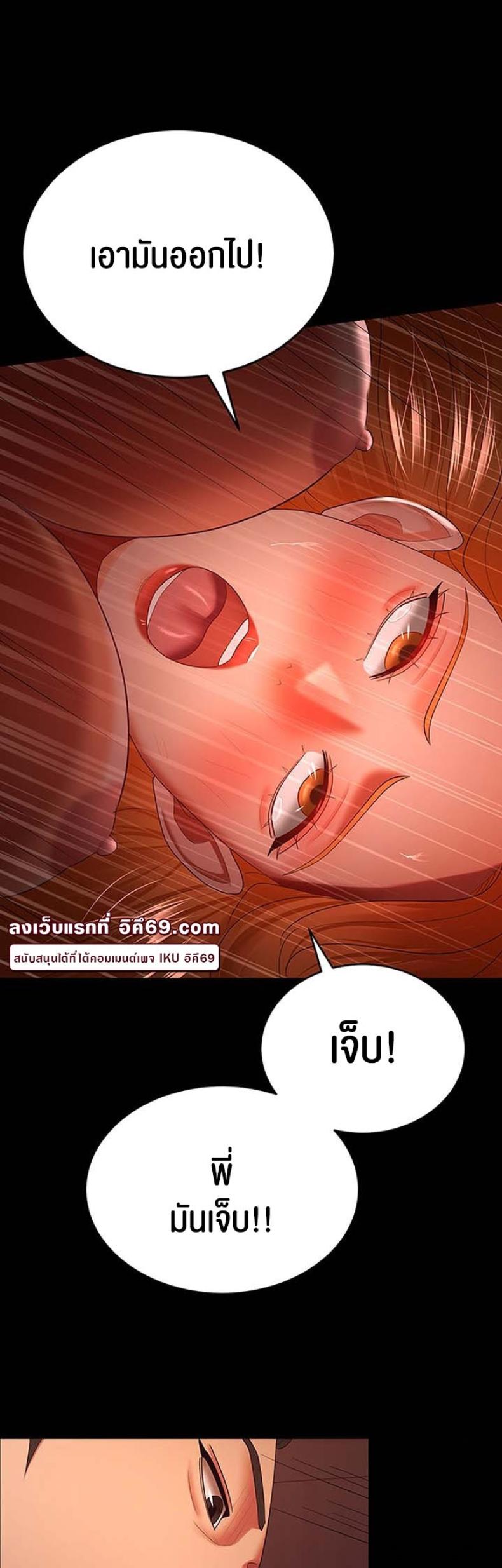 page-34