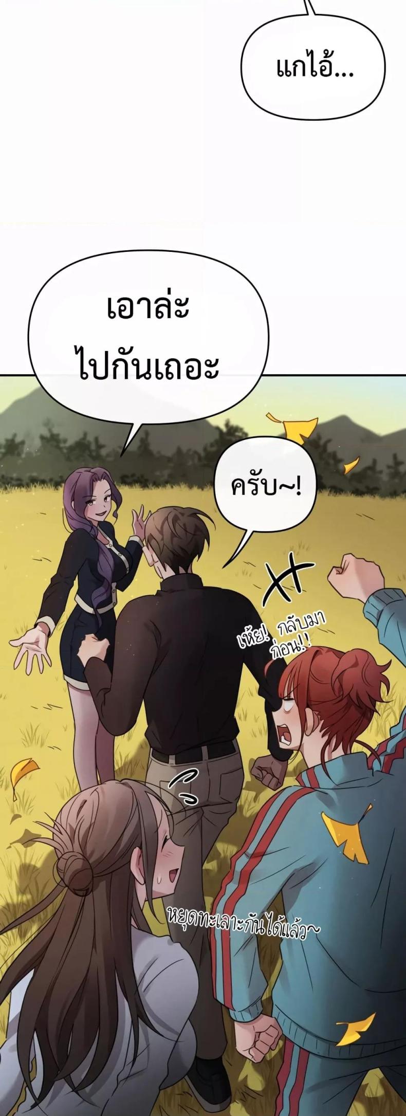 page-38
