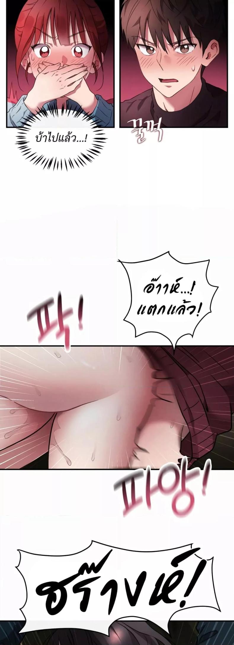 page-14