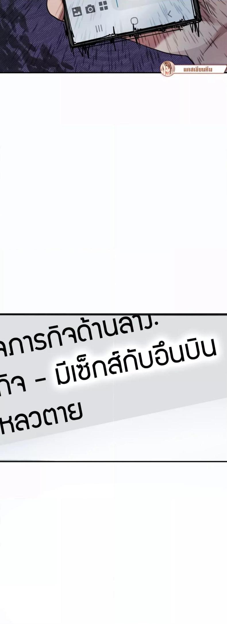 page-49
