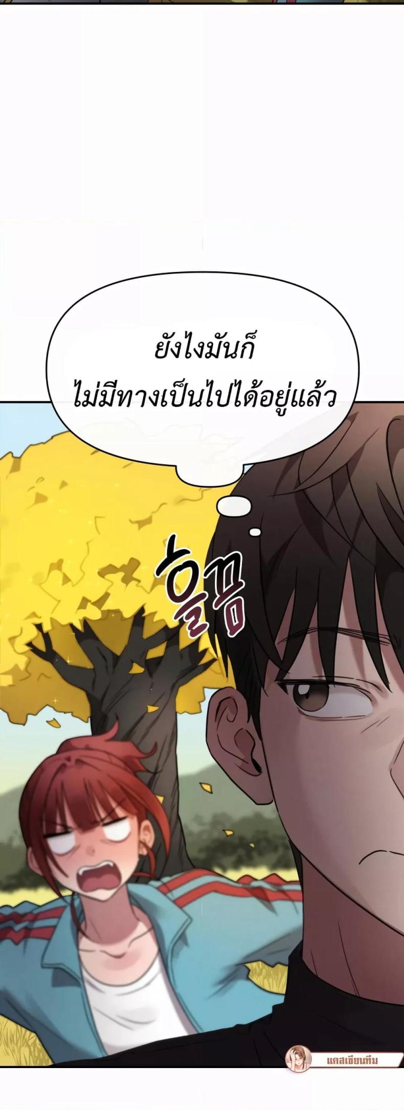 page-39