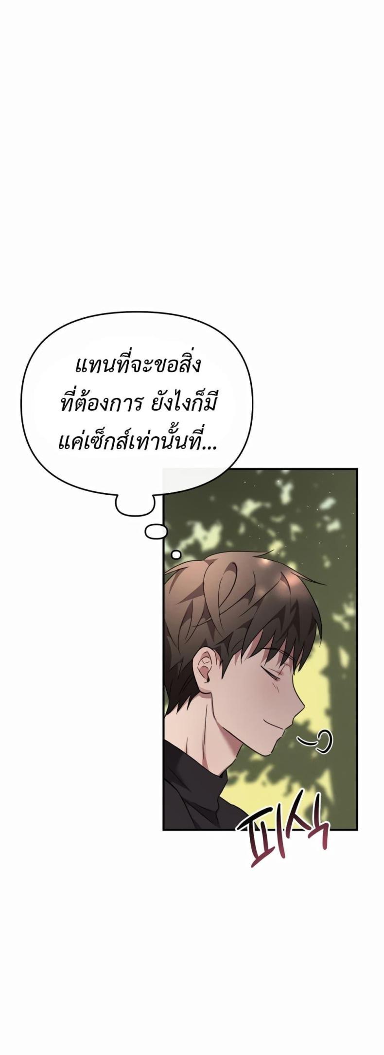 page-40