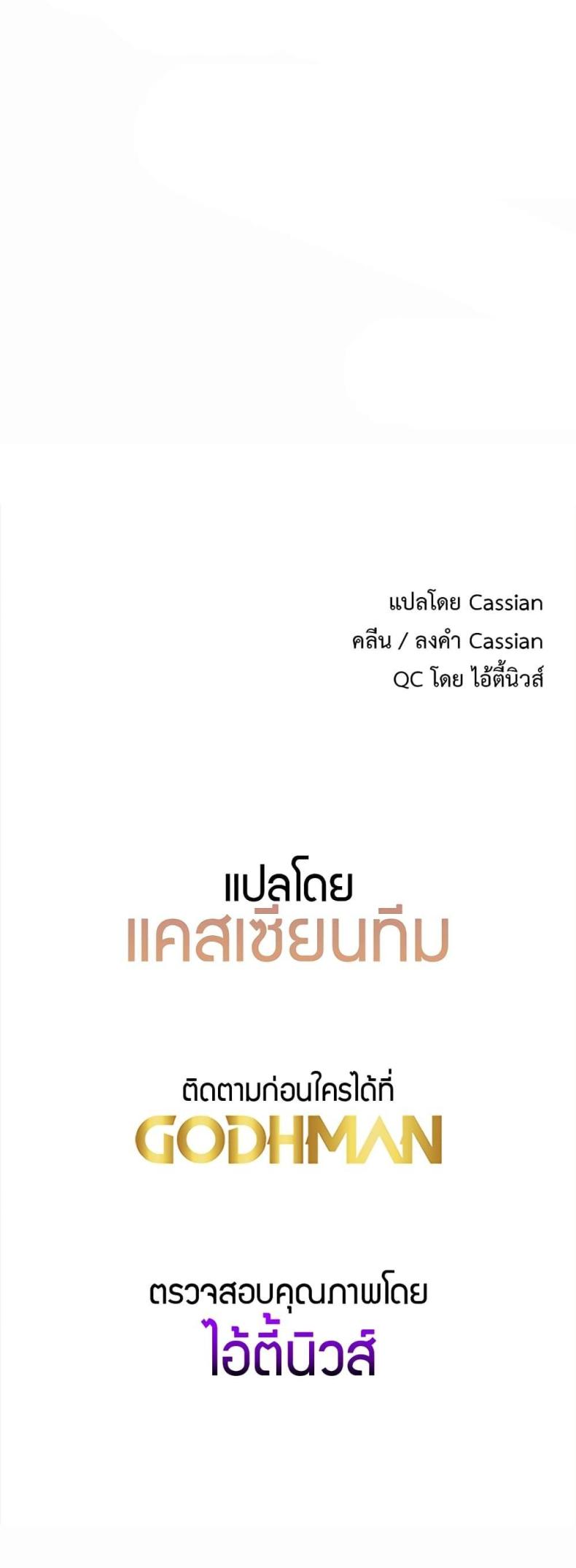 page-50