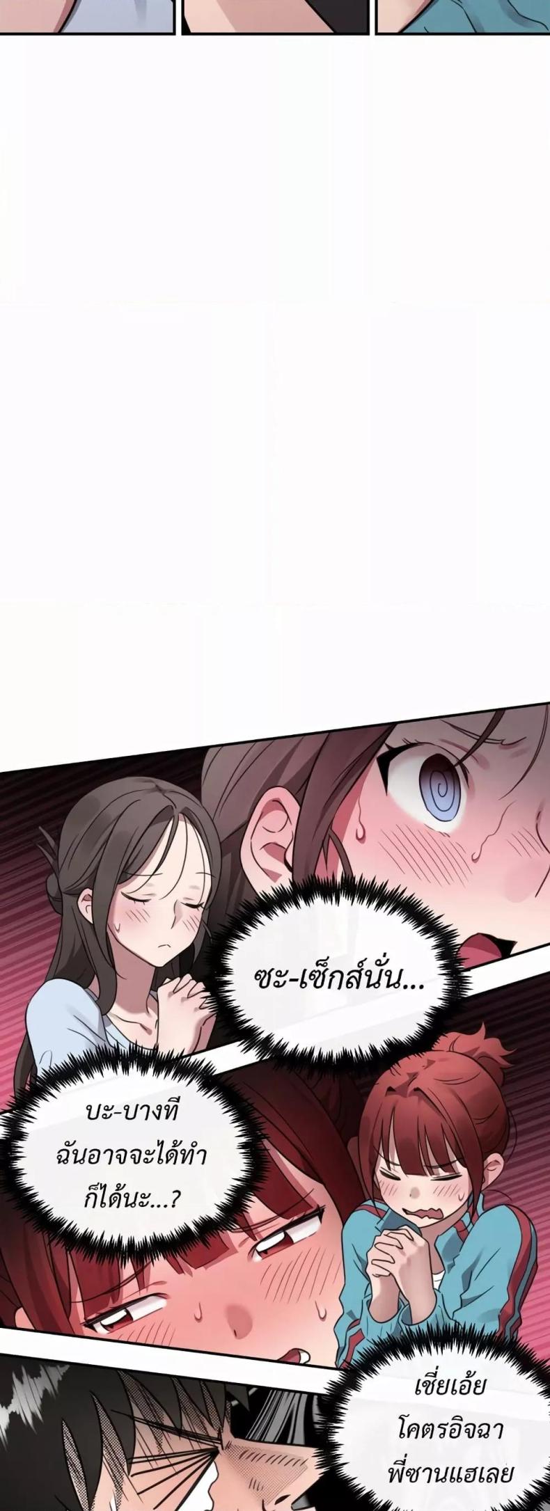 page-31