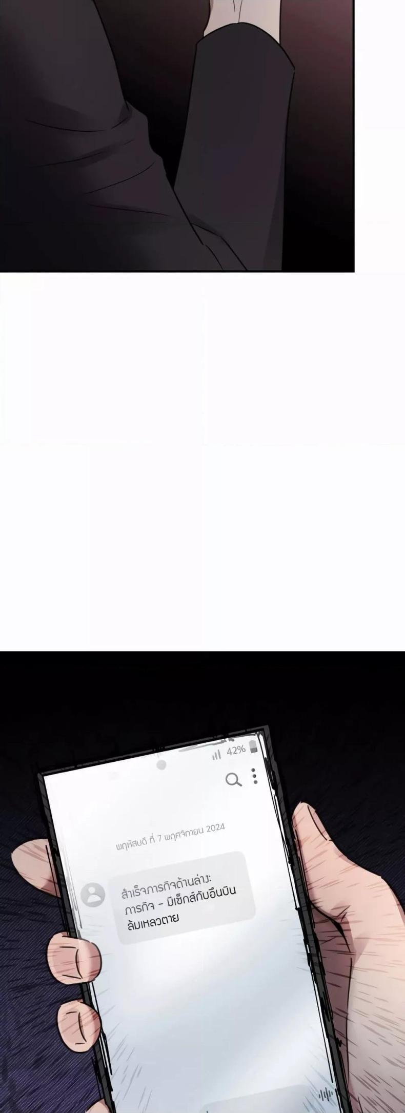page-48