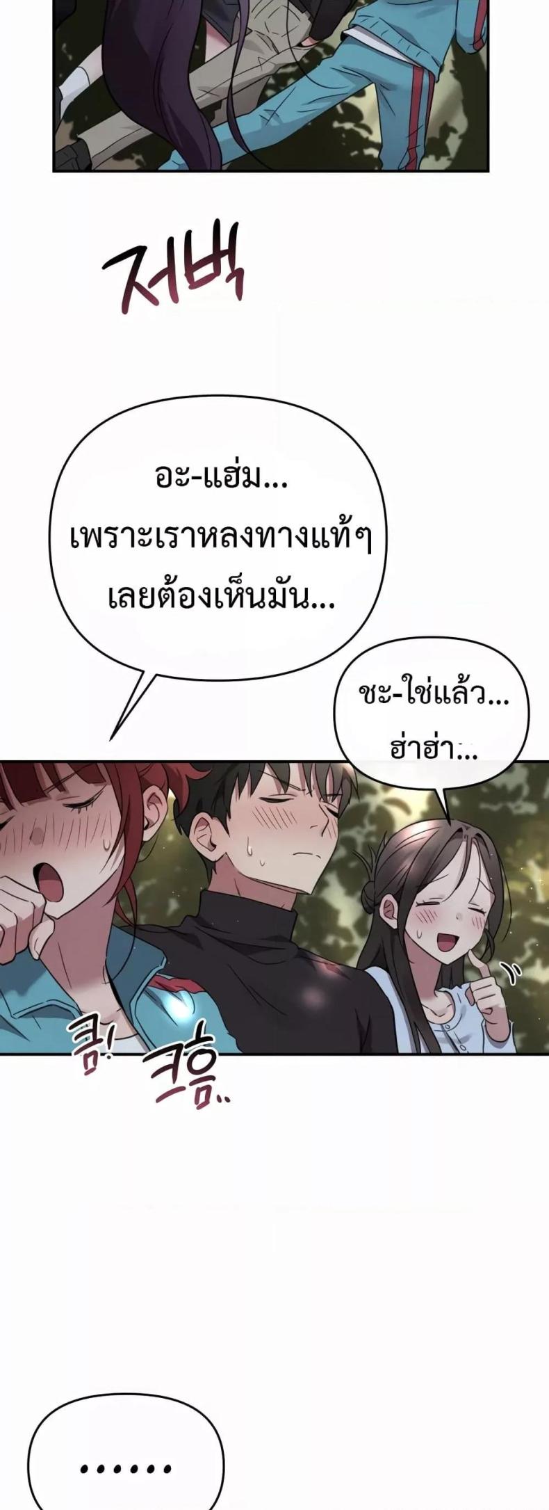 page-20