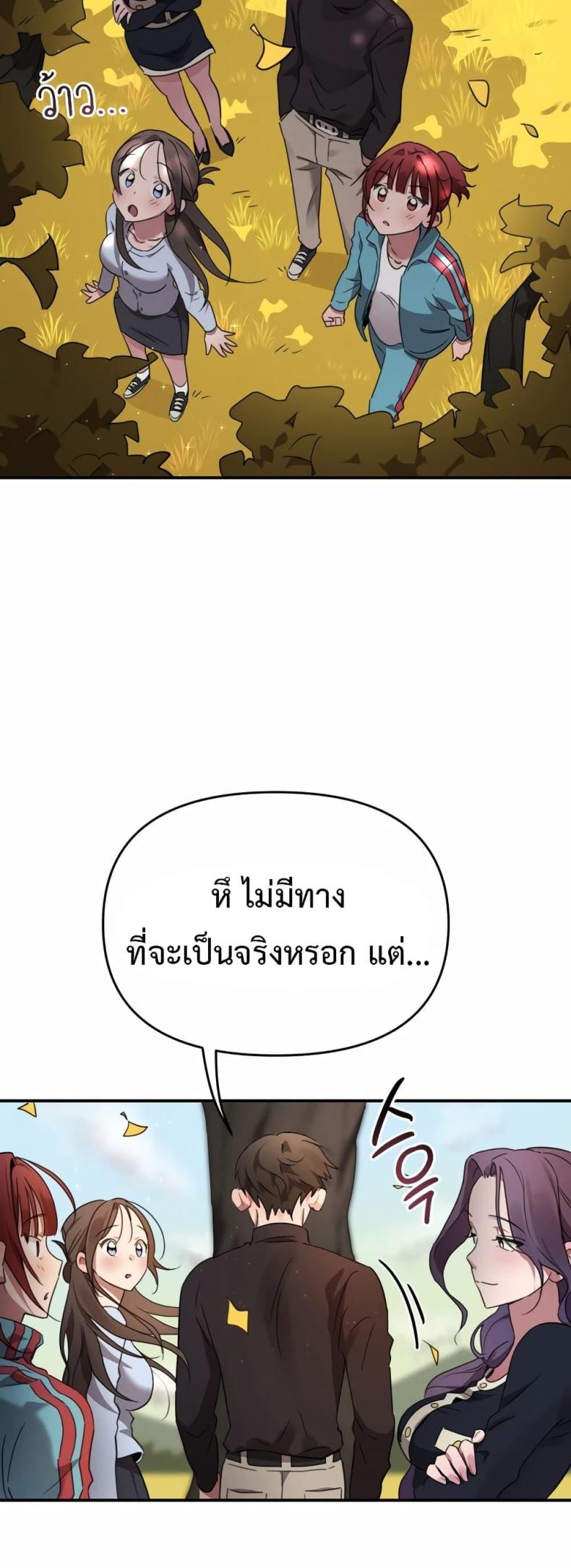 page-25