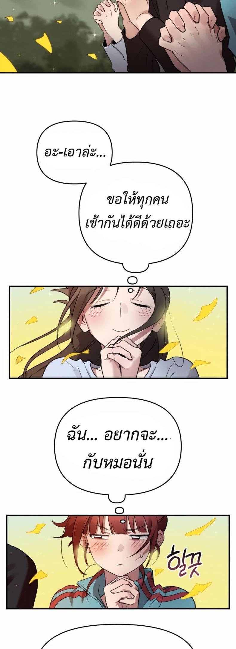 page-28