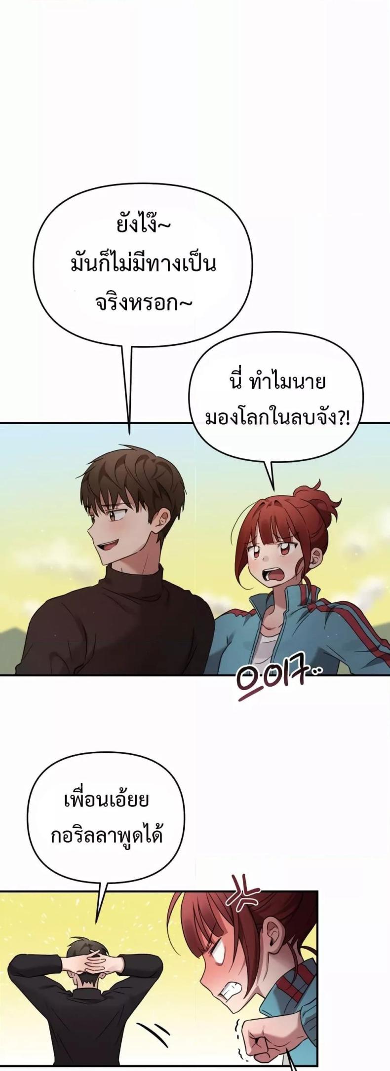 page-37