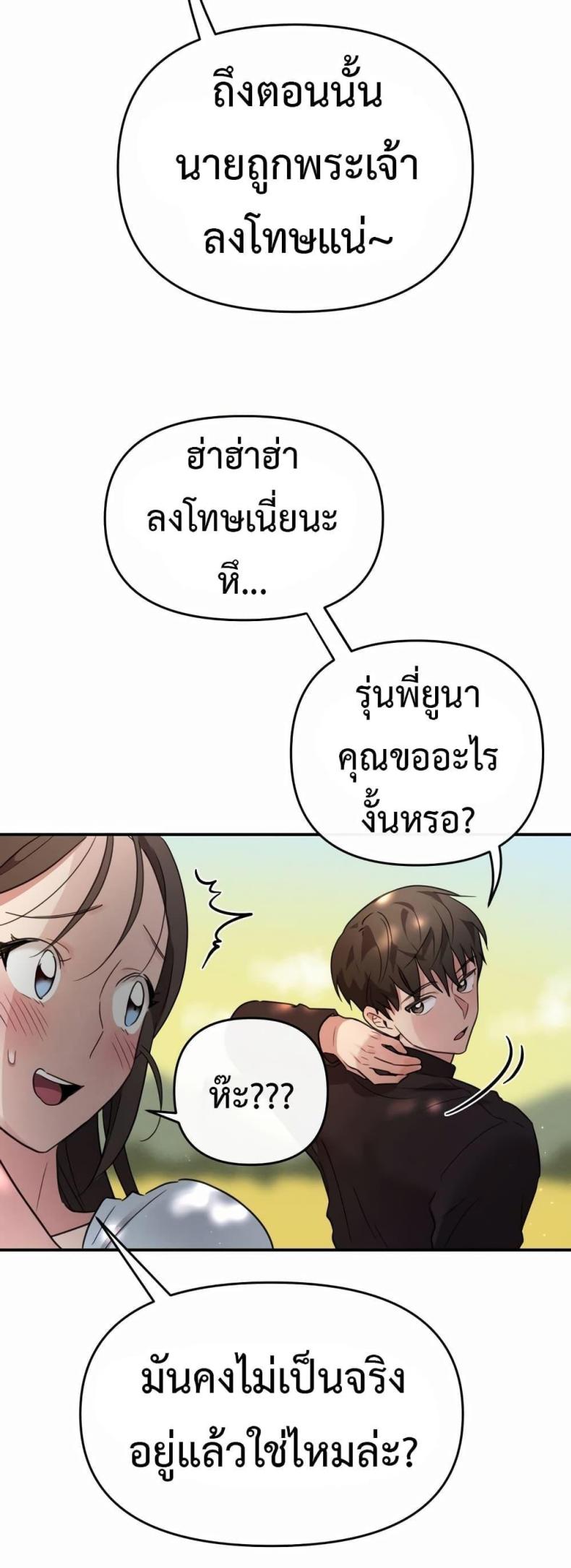 page-36