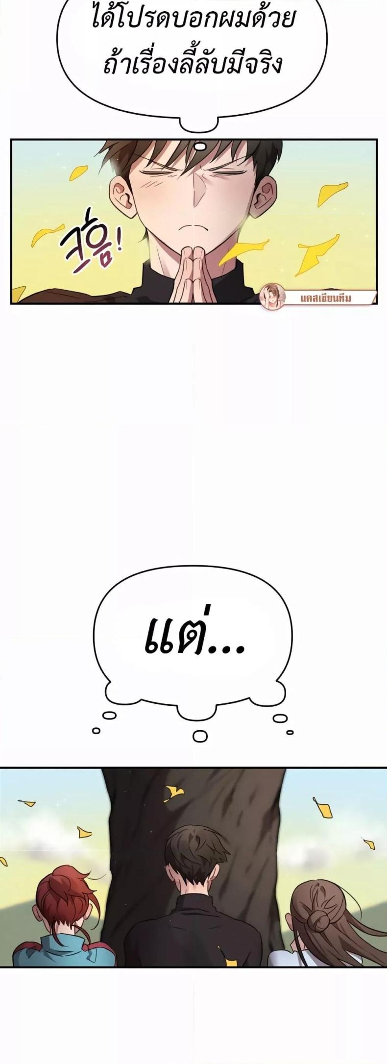 page-29