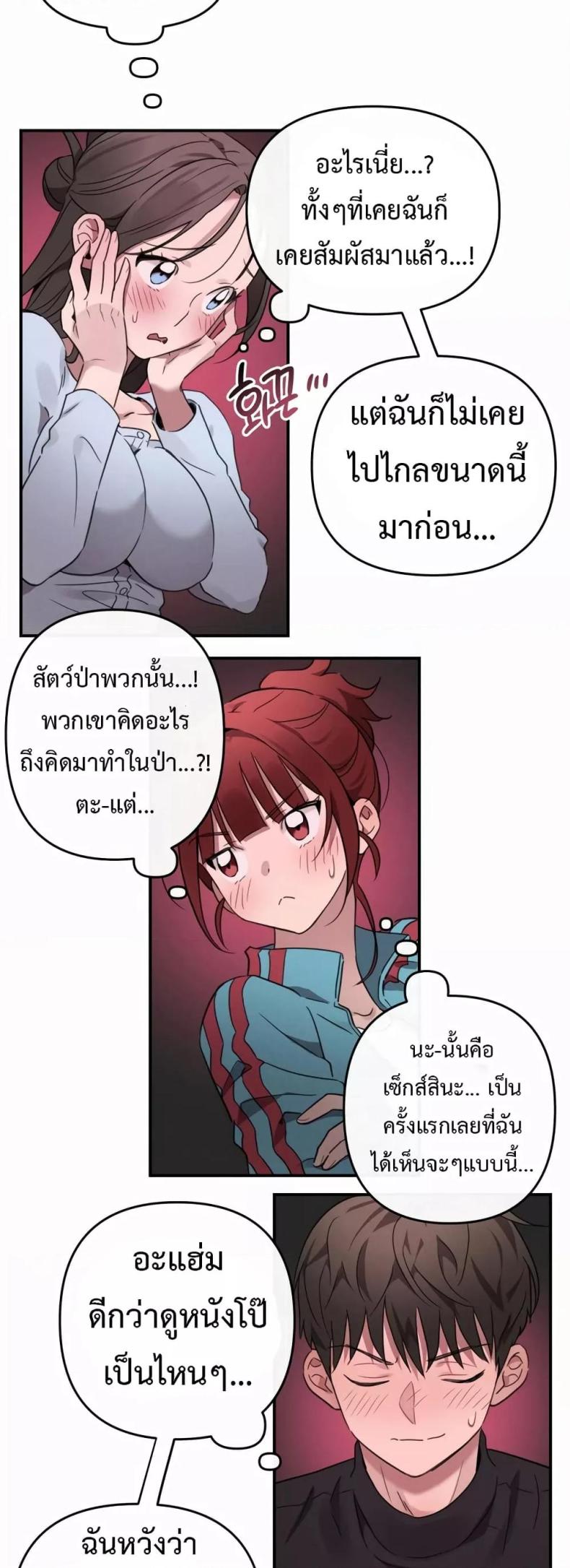 page-21
