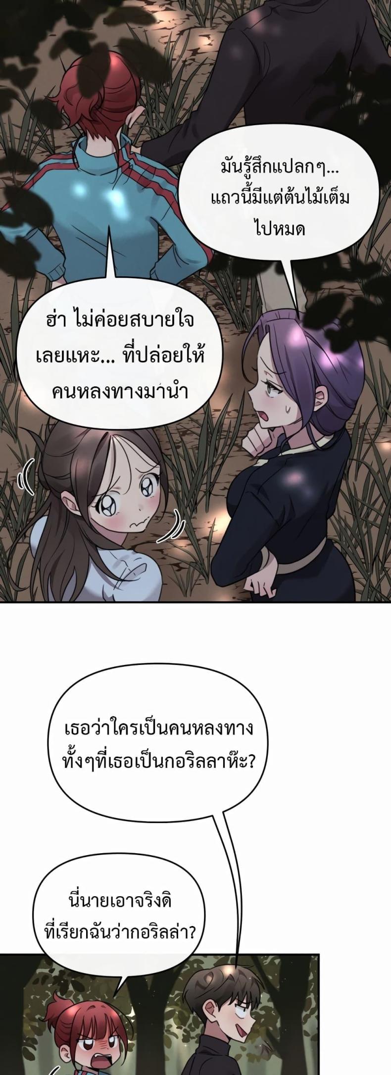 page-4