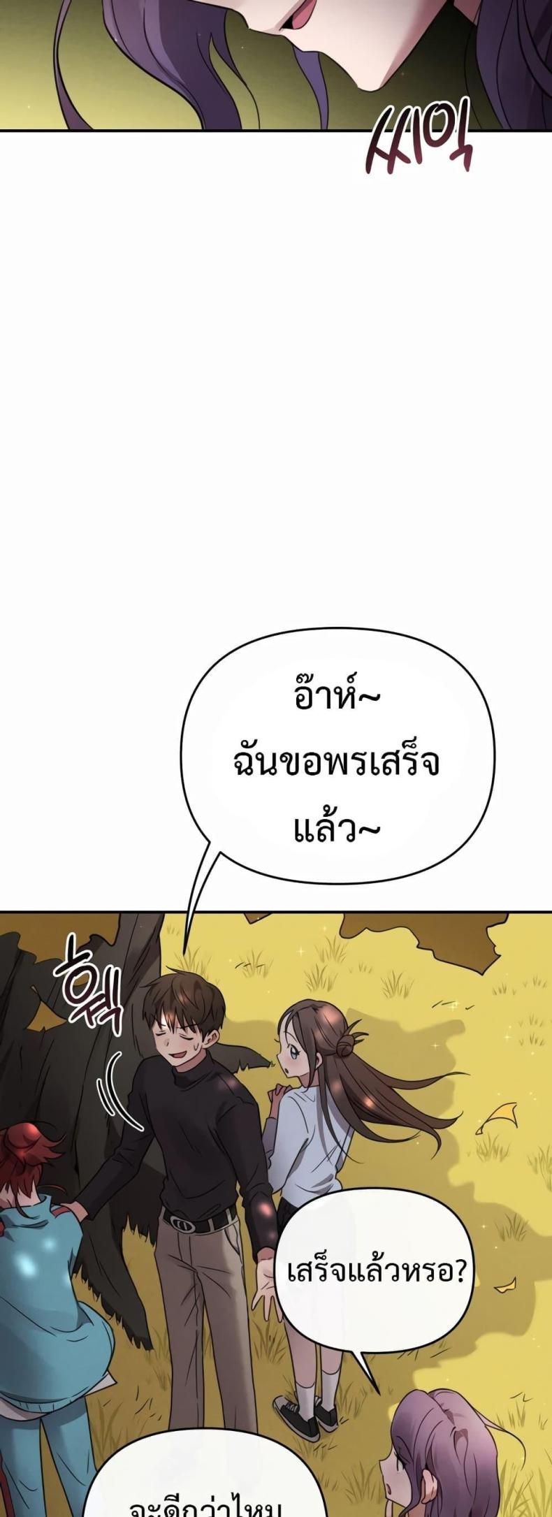page-34