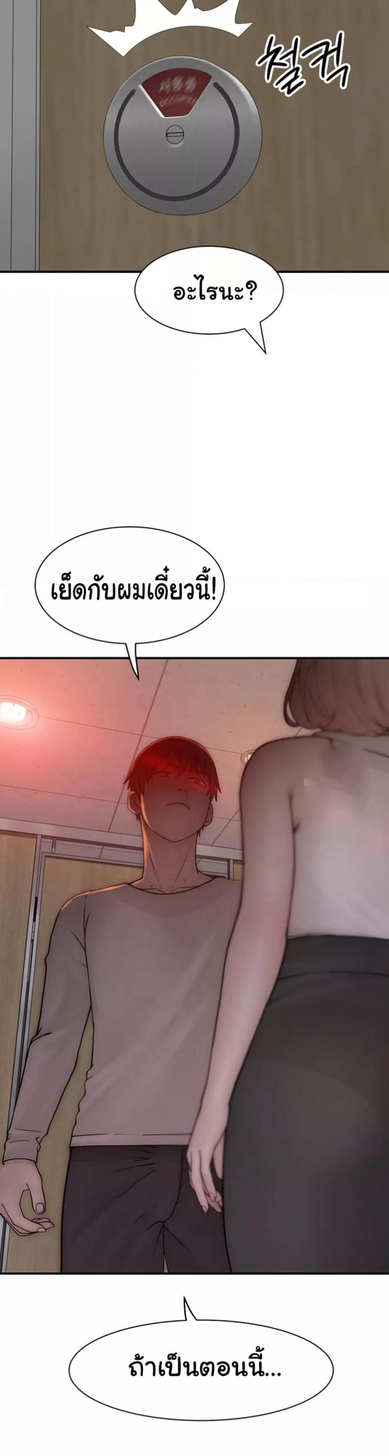 page-49