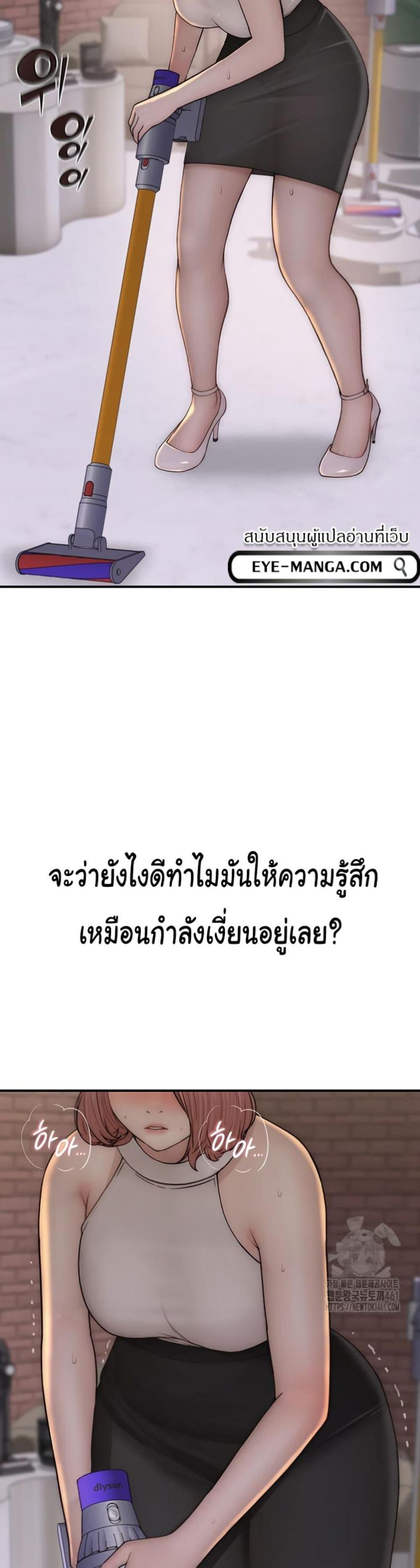 page-23