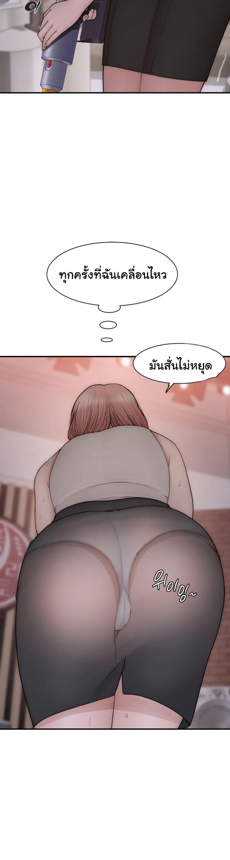 page-25