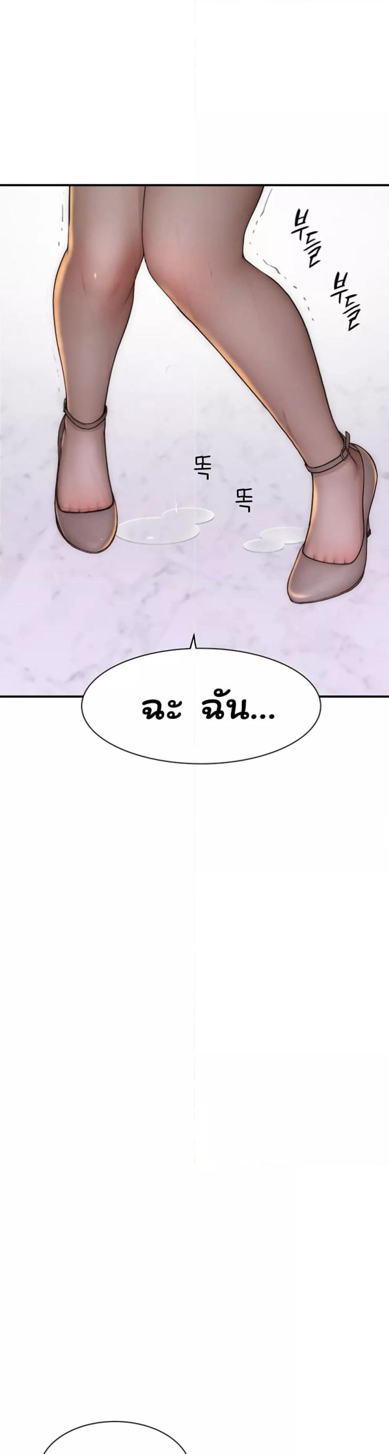 page-37