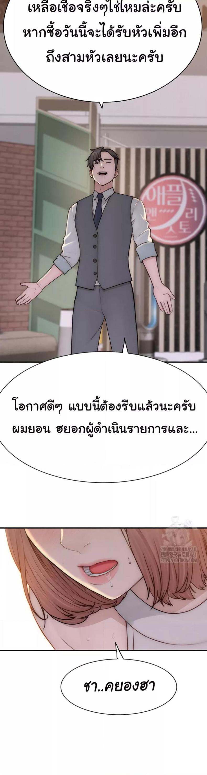 page-36