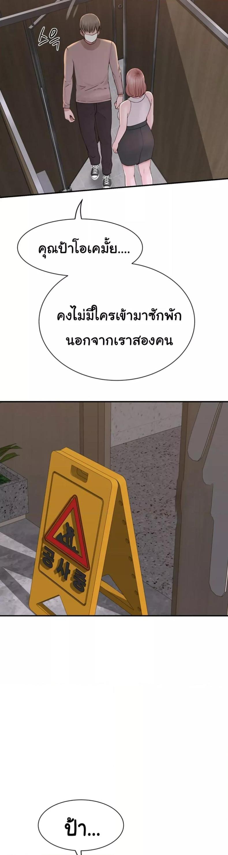 page-47