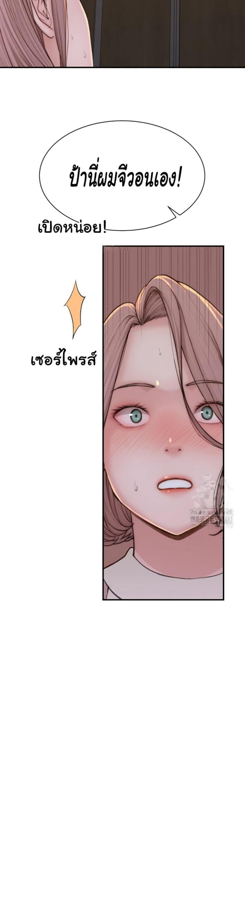 page-45